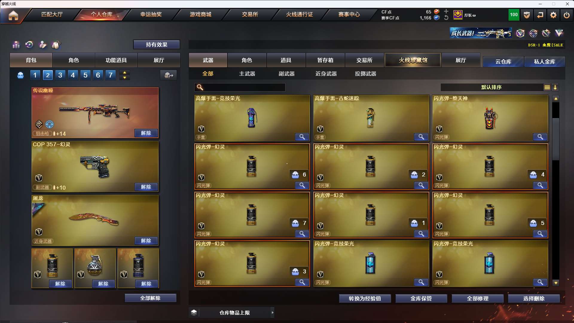 http://www.yunyoutang.com/