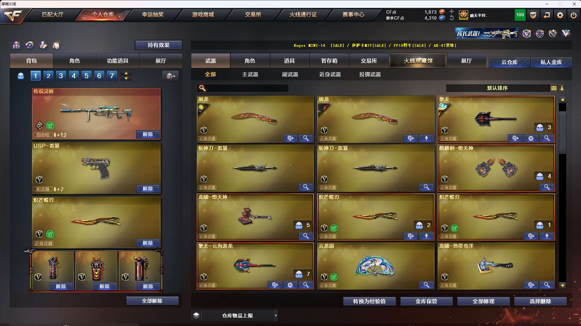 http://www.yunyoutang.com/