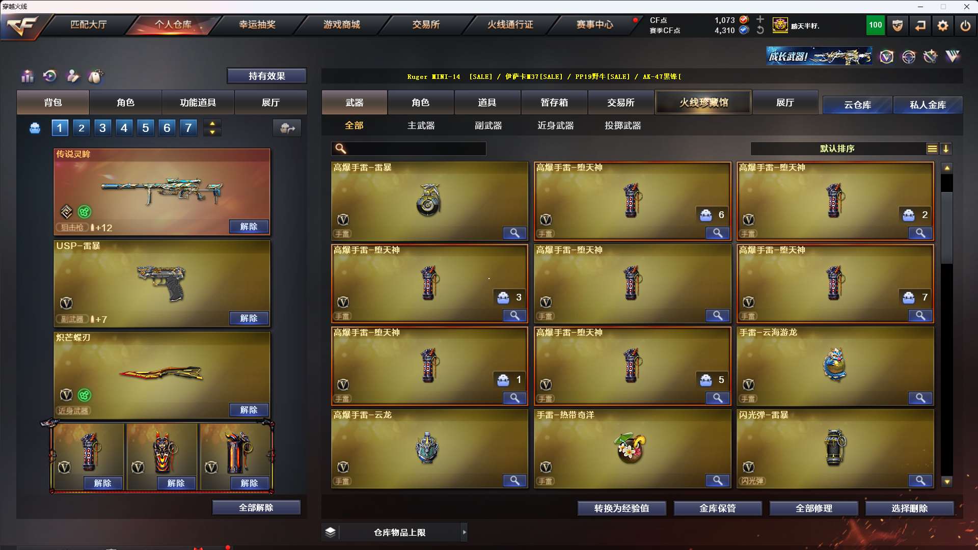 http://www.yunyoutang.com/