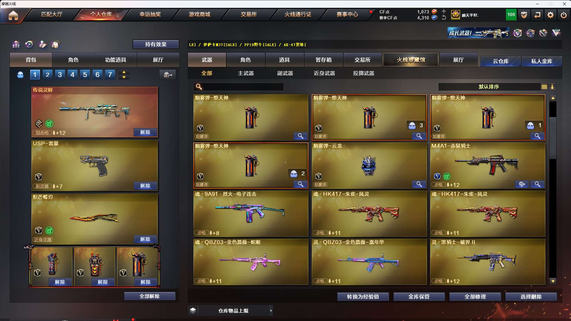 http://www.yunyoutang.com/