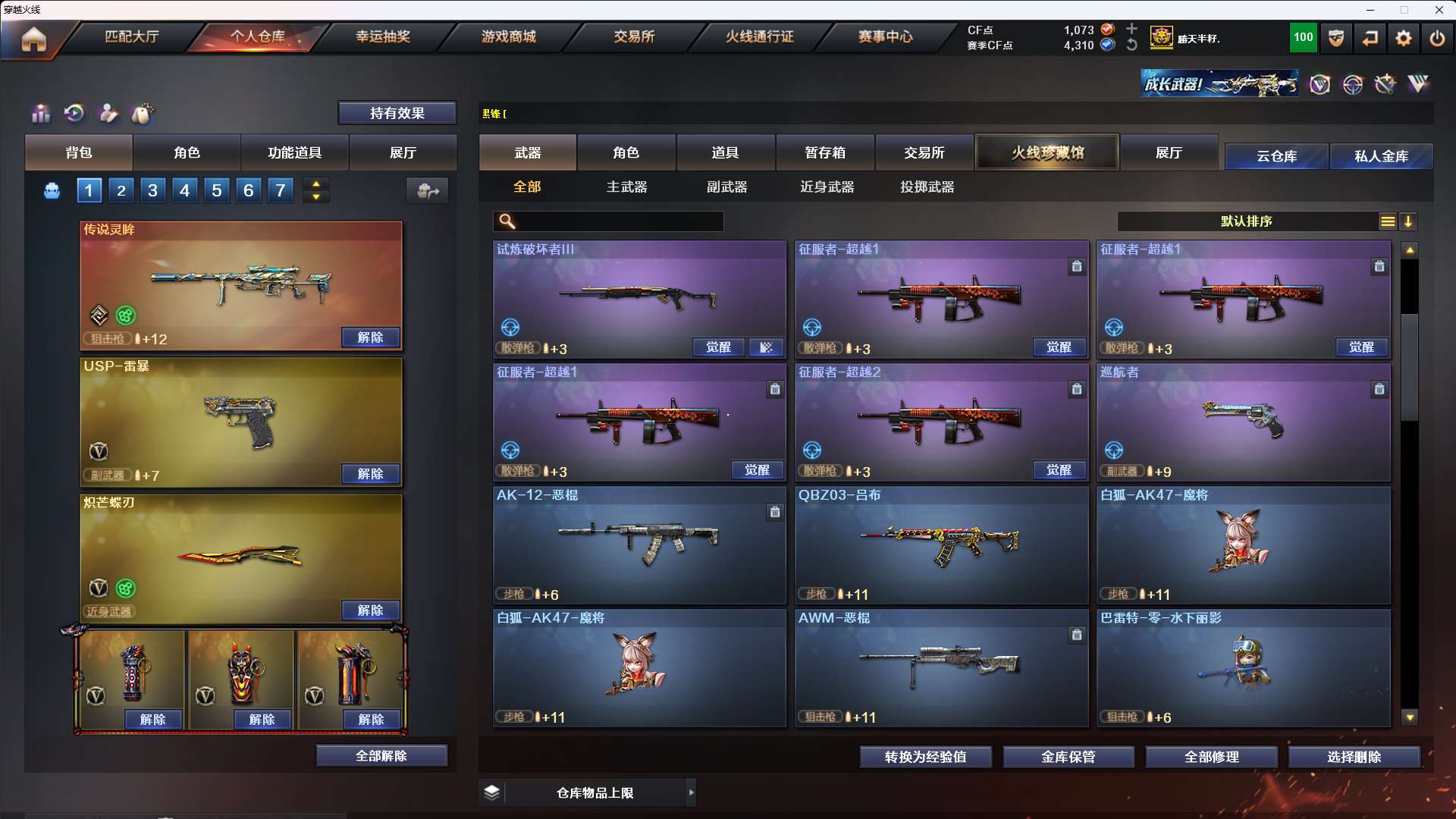 http://www.yunyoutang.com/