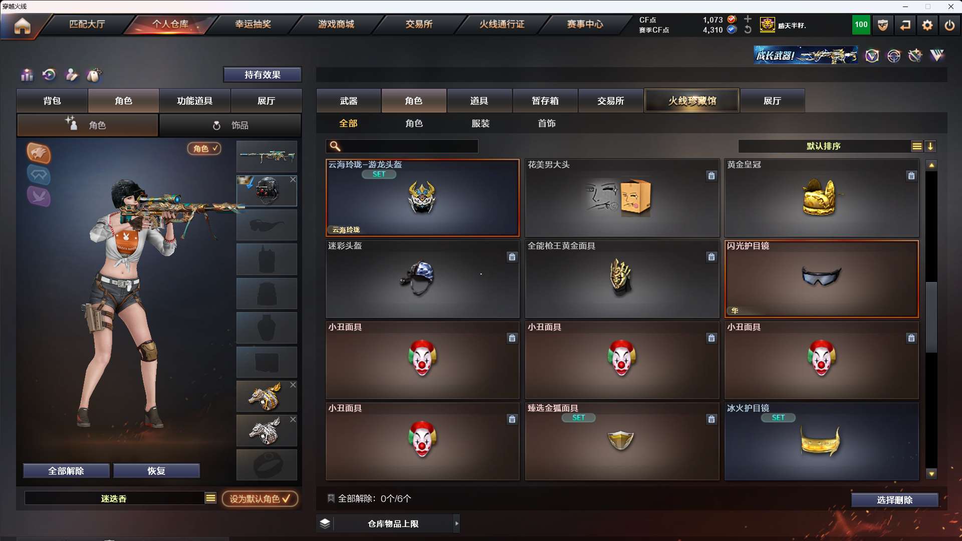 http://www.yunyoutang.com/