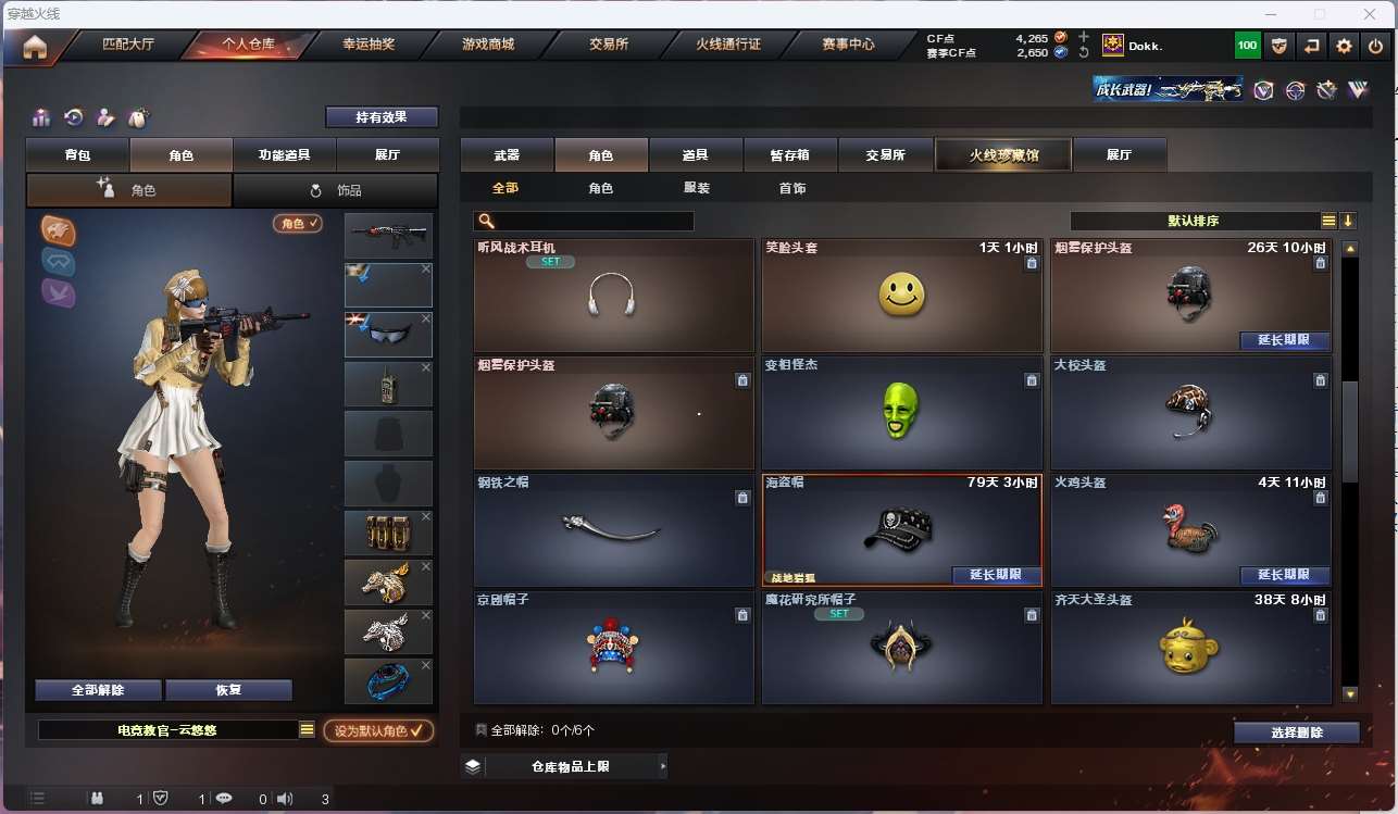 http://www.yunyoutang.com/