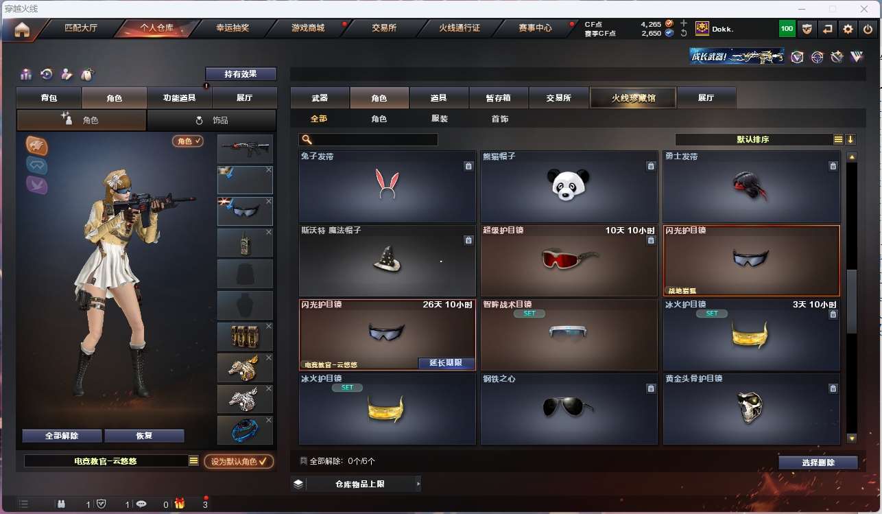 http://www.yunyoutang.com/