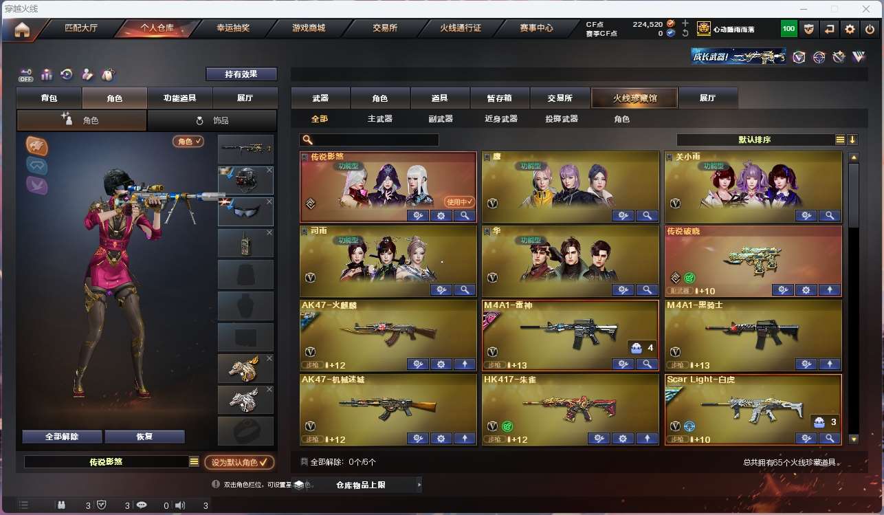 http://www.yunyoutang.com/