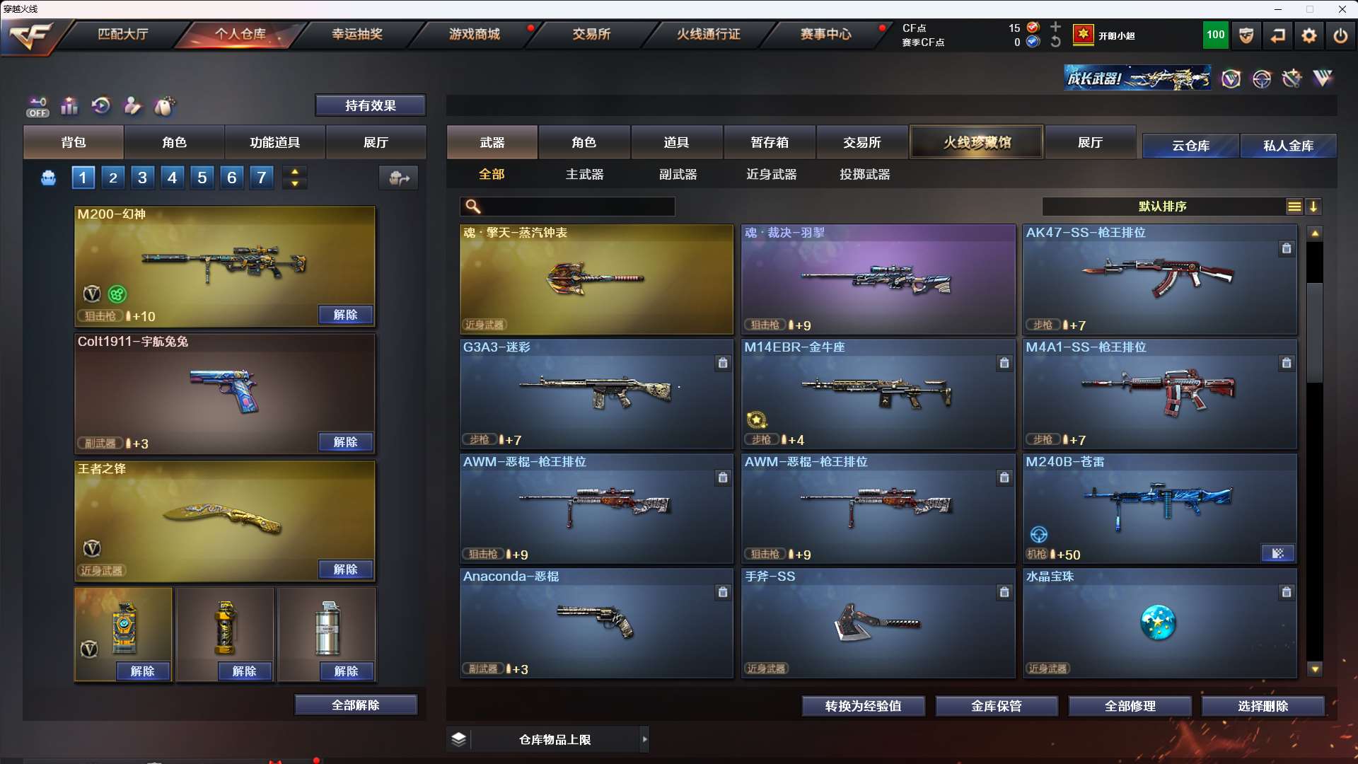 http://www.yunyoutang.com/