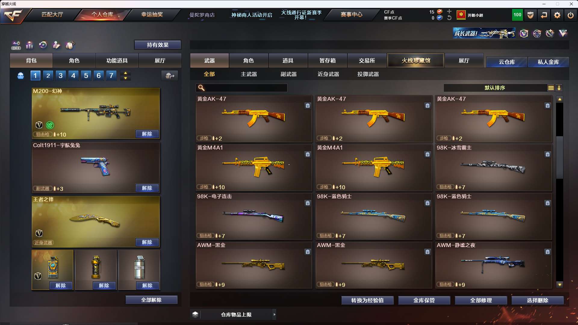 http://www.yunyoutang.com/