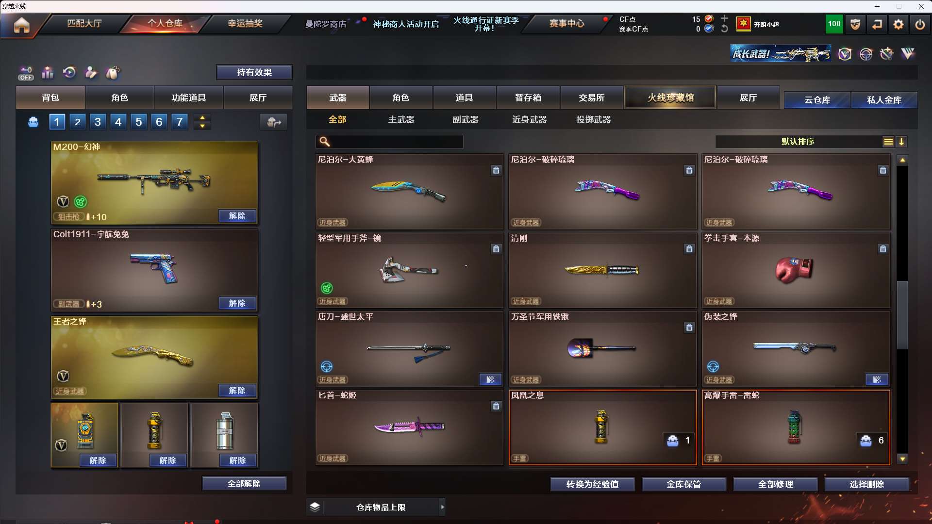http://www.yunyoutang.com/