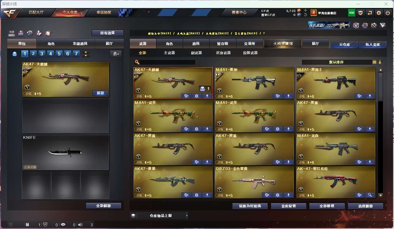 http://www.yunyoutang.com/