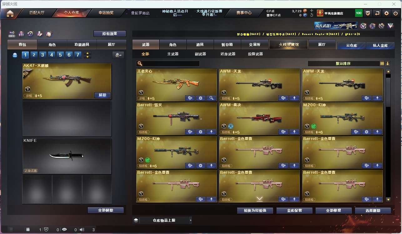 http://www.yunyoutang.com/