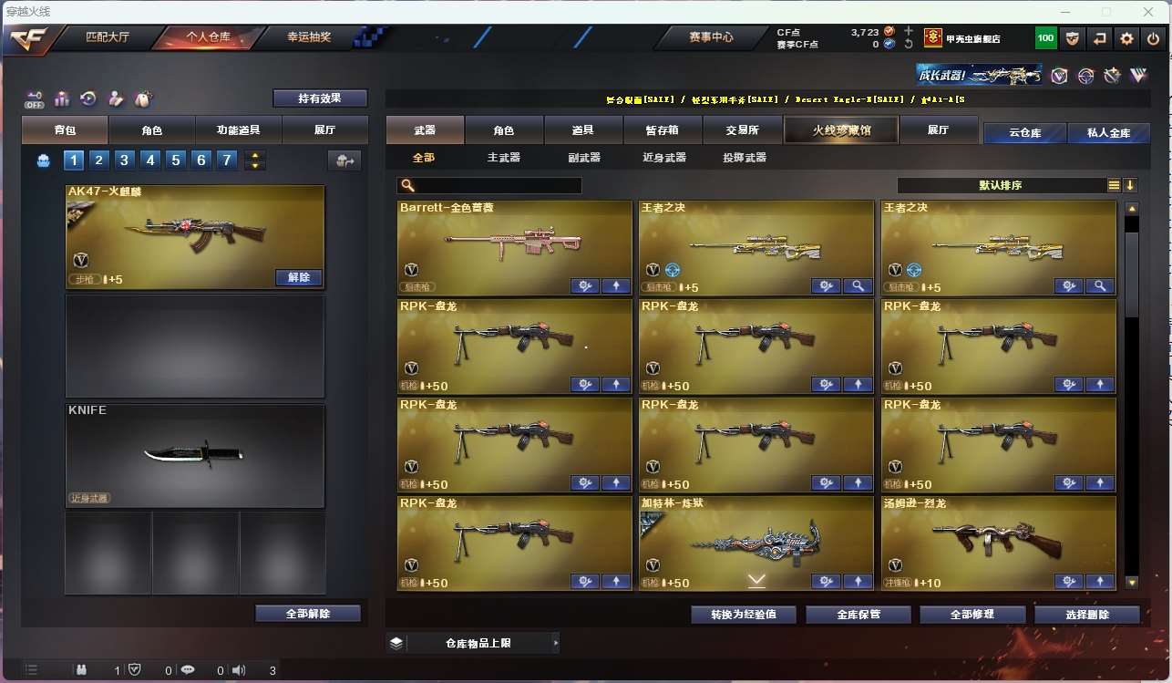 http://www.yunyoutang.com/