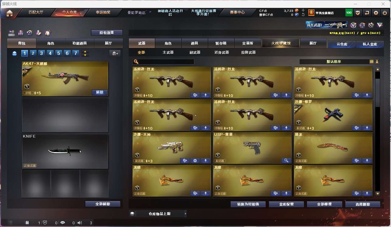 http://www.yunyoutang.com/