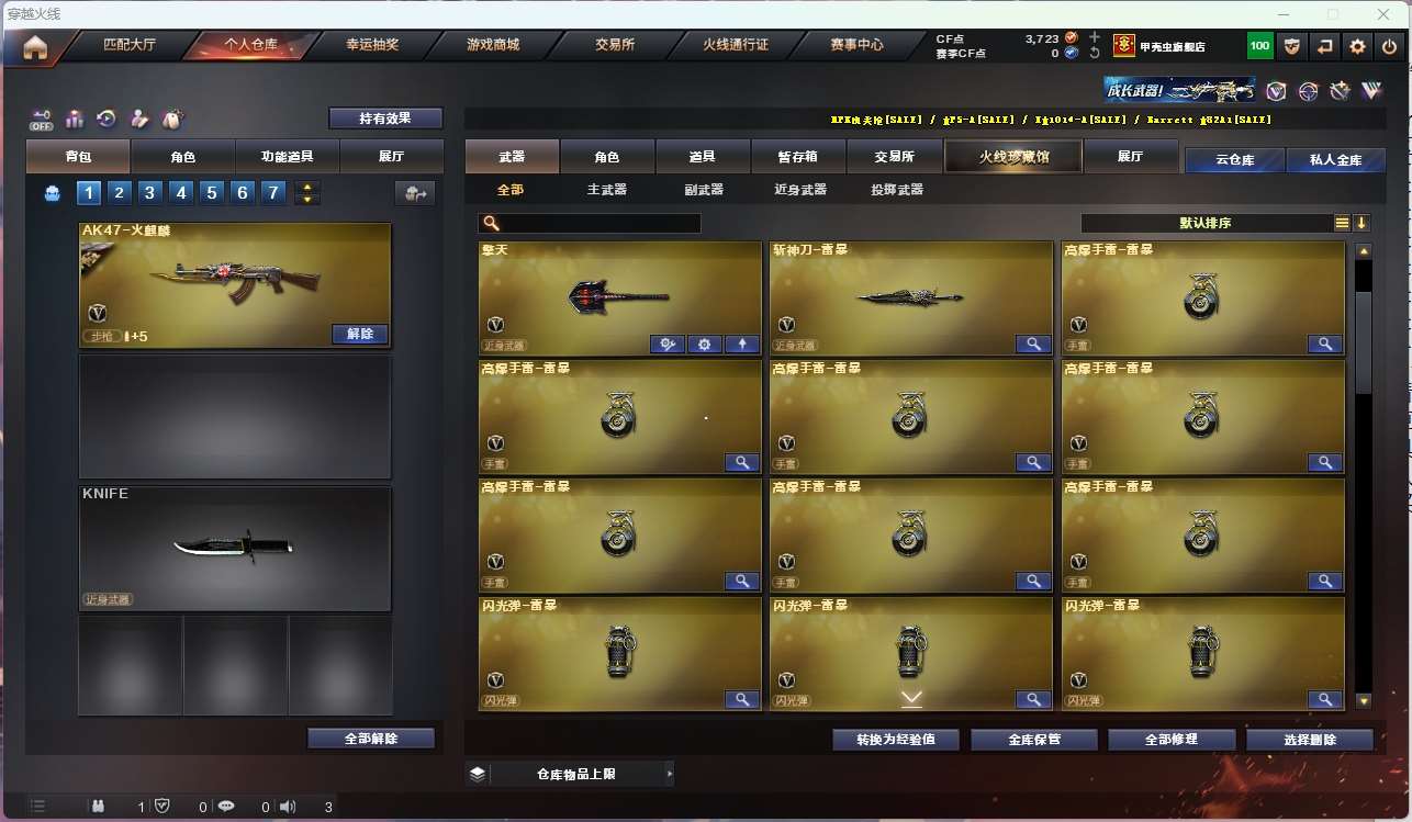 http://www.yunyoutang.com/