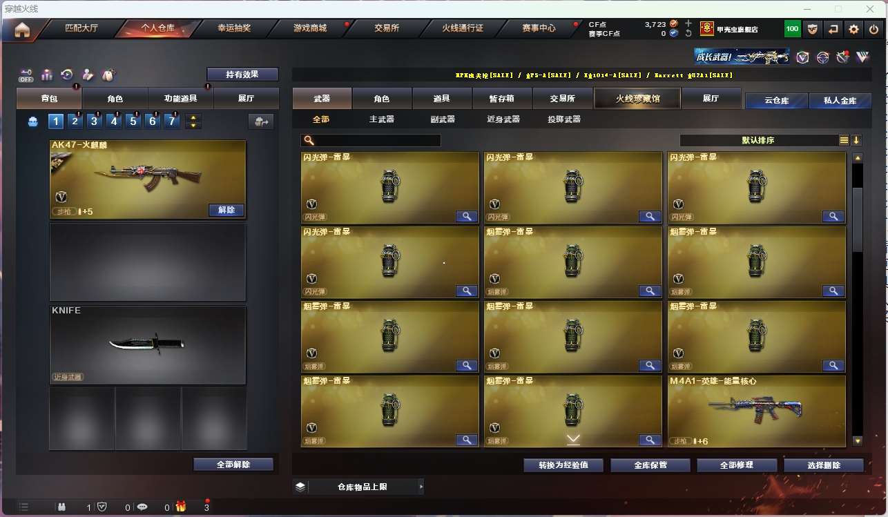 http://www.yunyoutang.com/