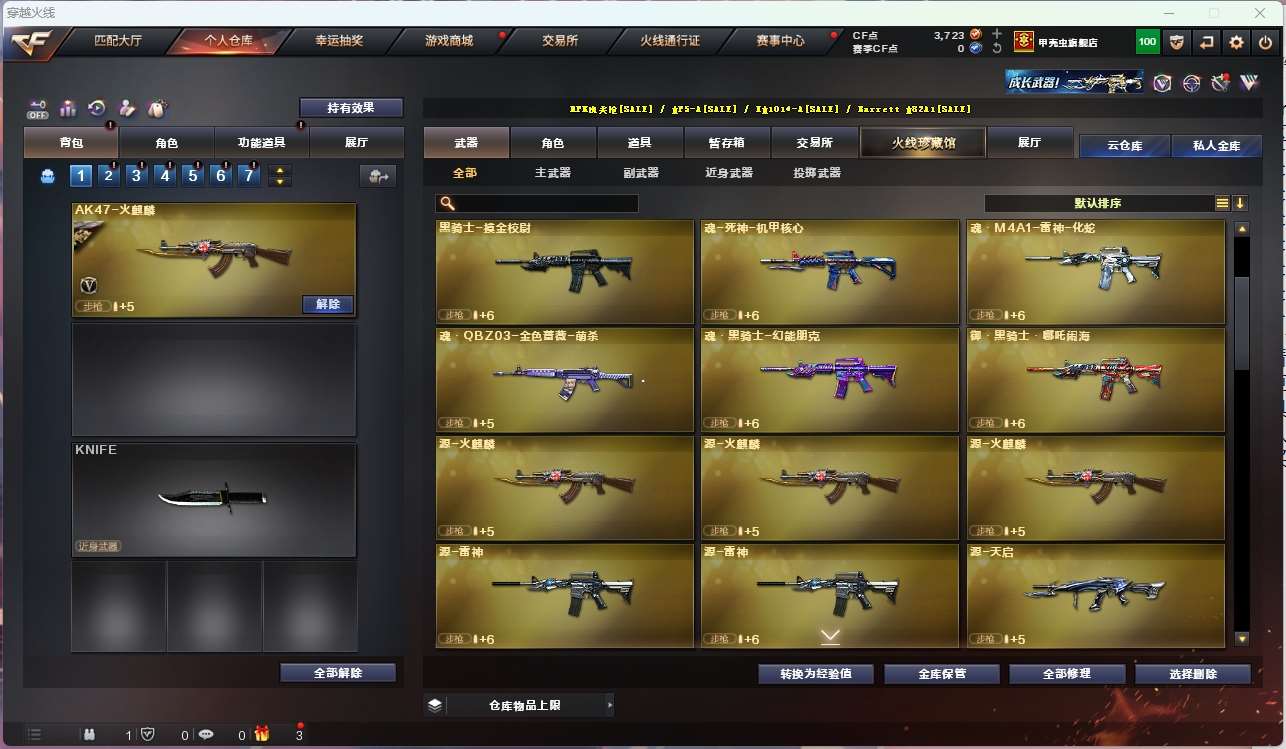 http://www.yunyoutang.com/