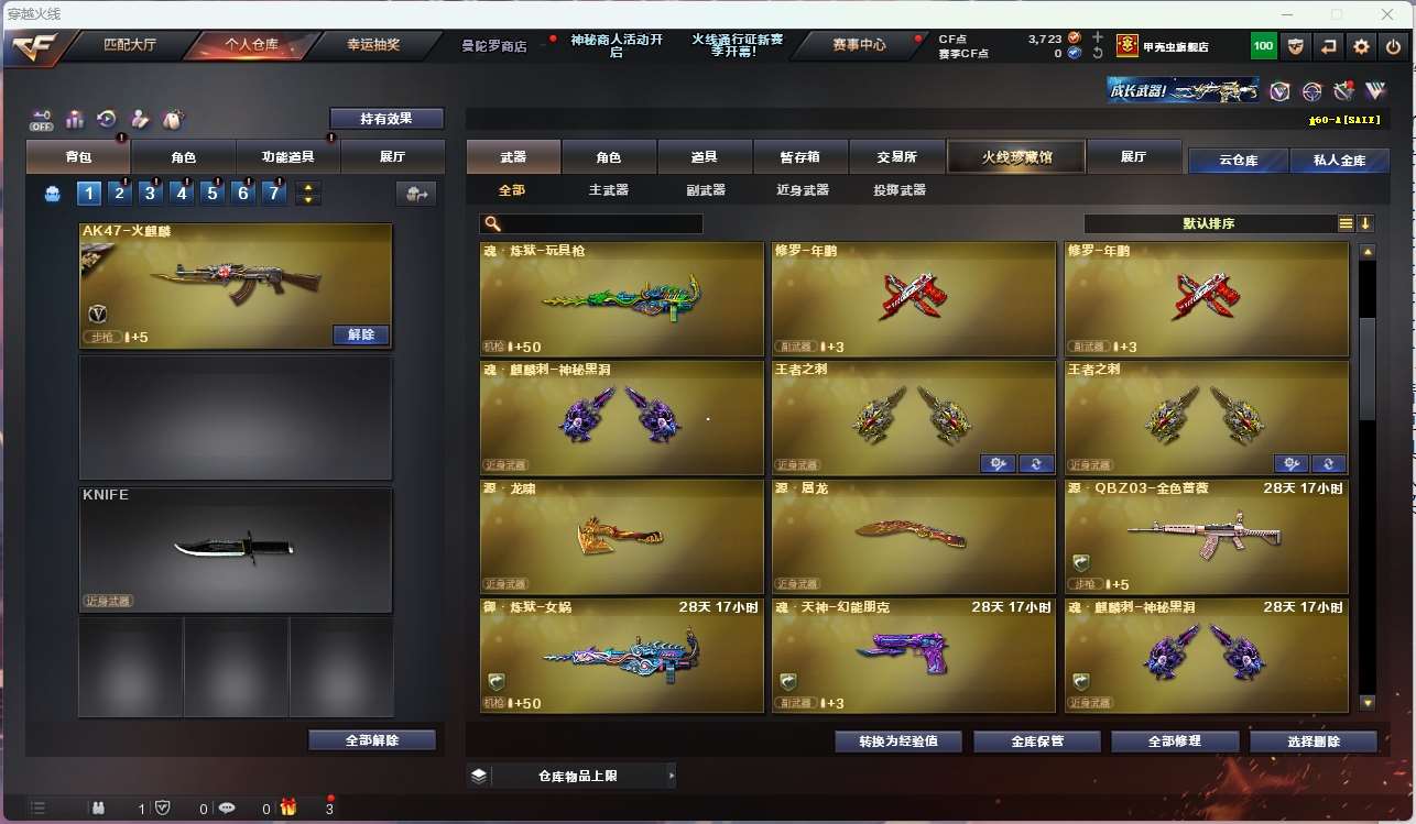 http://www.yunyoutang.com/