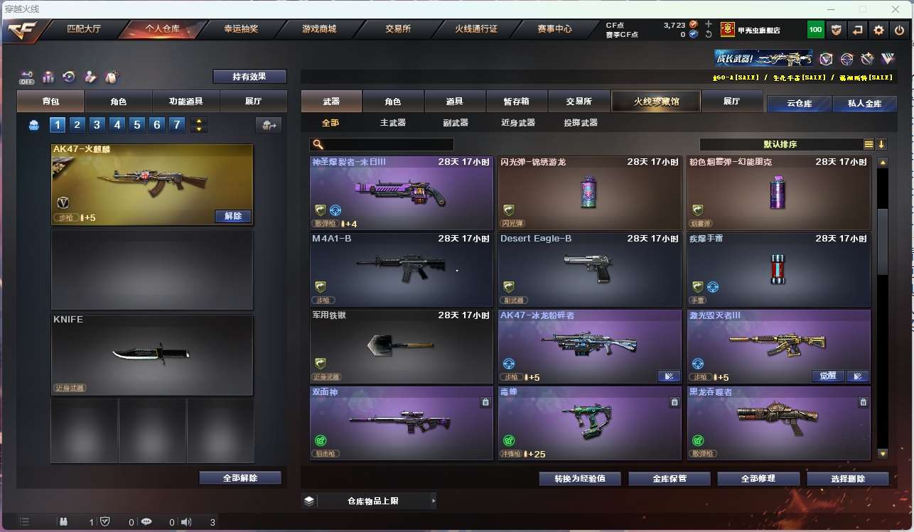 http://www.yunyoutang.com/