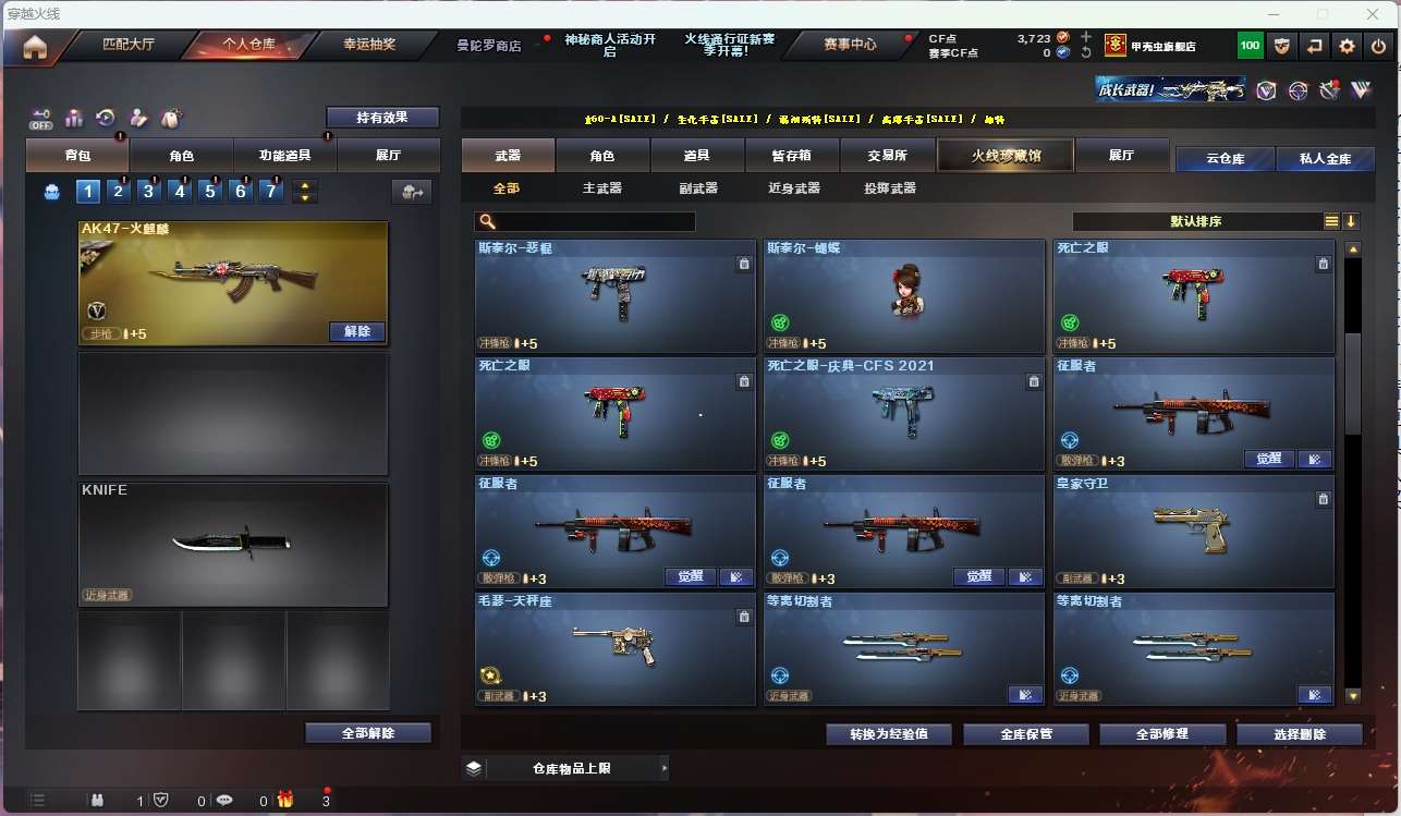 http://www.yunyoutang.com/
