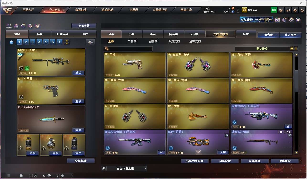 http://www.yunyoutang.com/