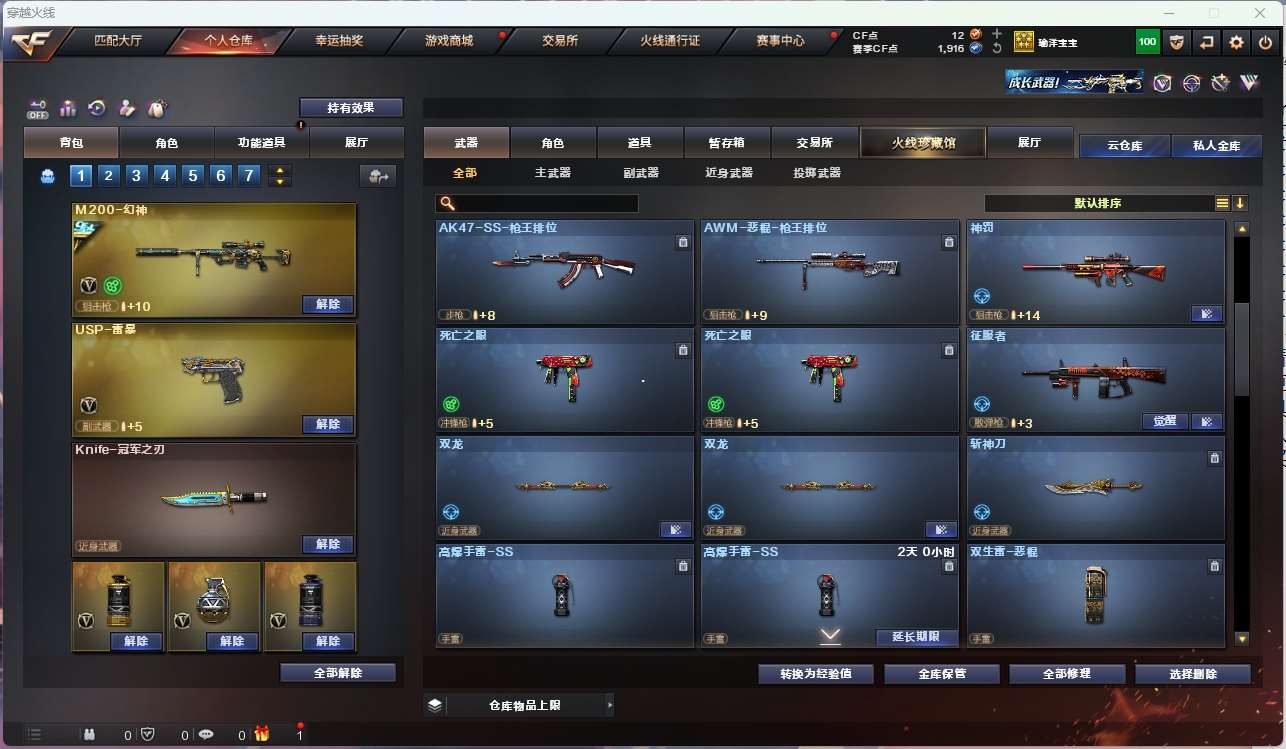 http://www.yunyoutang.com/