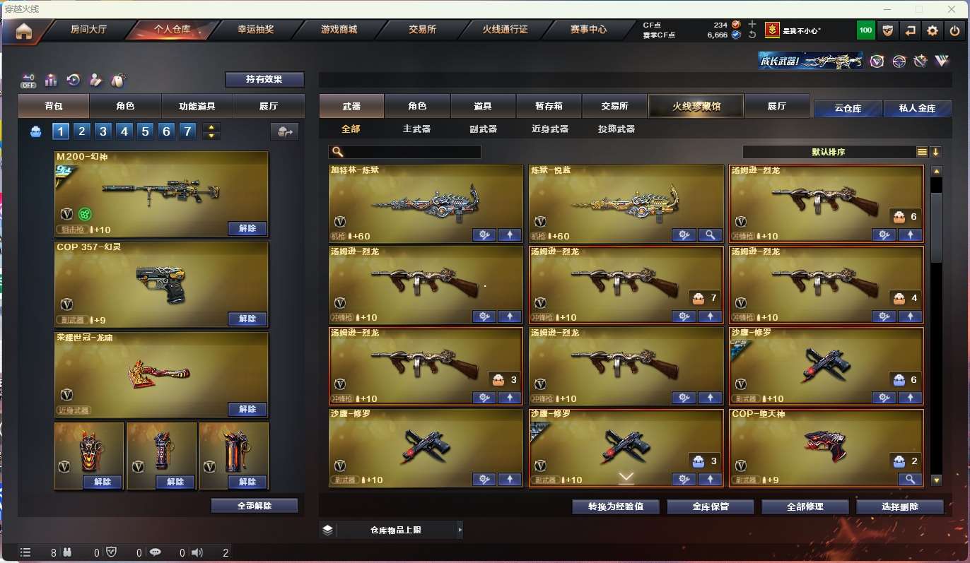 http://www.yunyoutang.com/