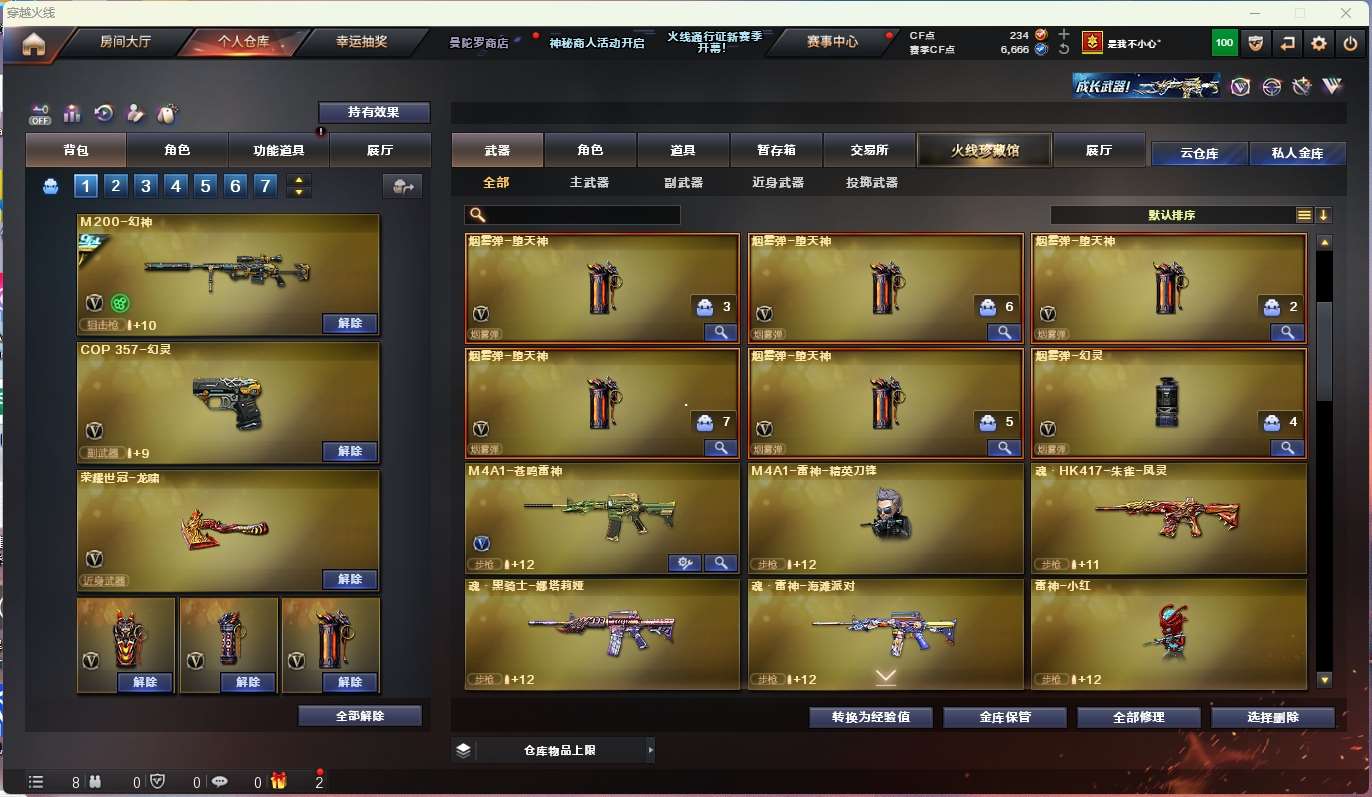 http://www.yunyoutang.com/