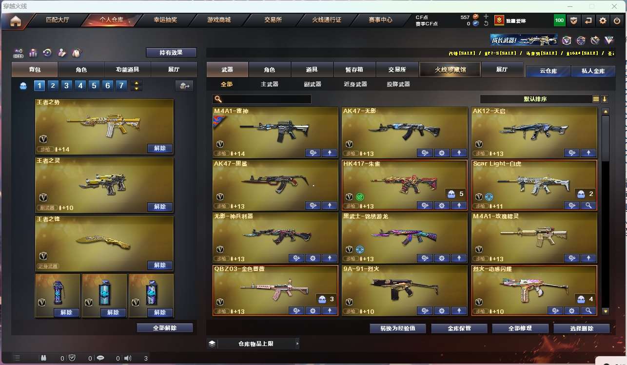 http://www.yunyoutang.com/
