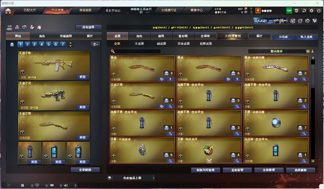 http://www.yunyoutang.com/