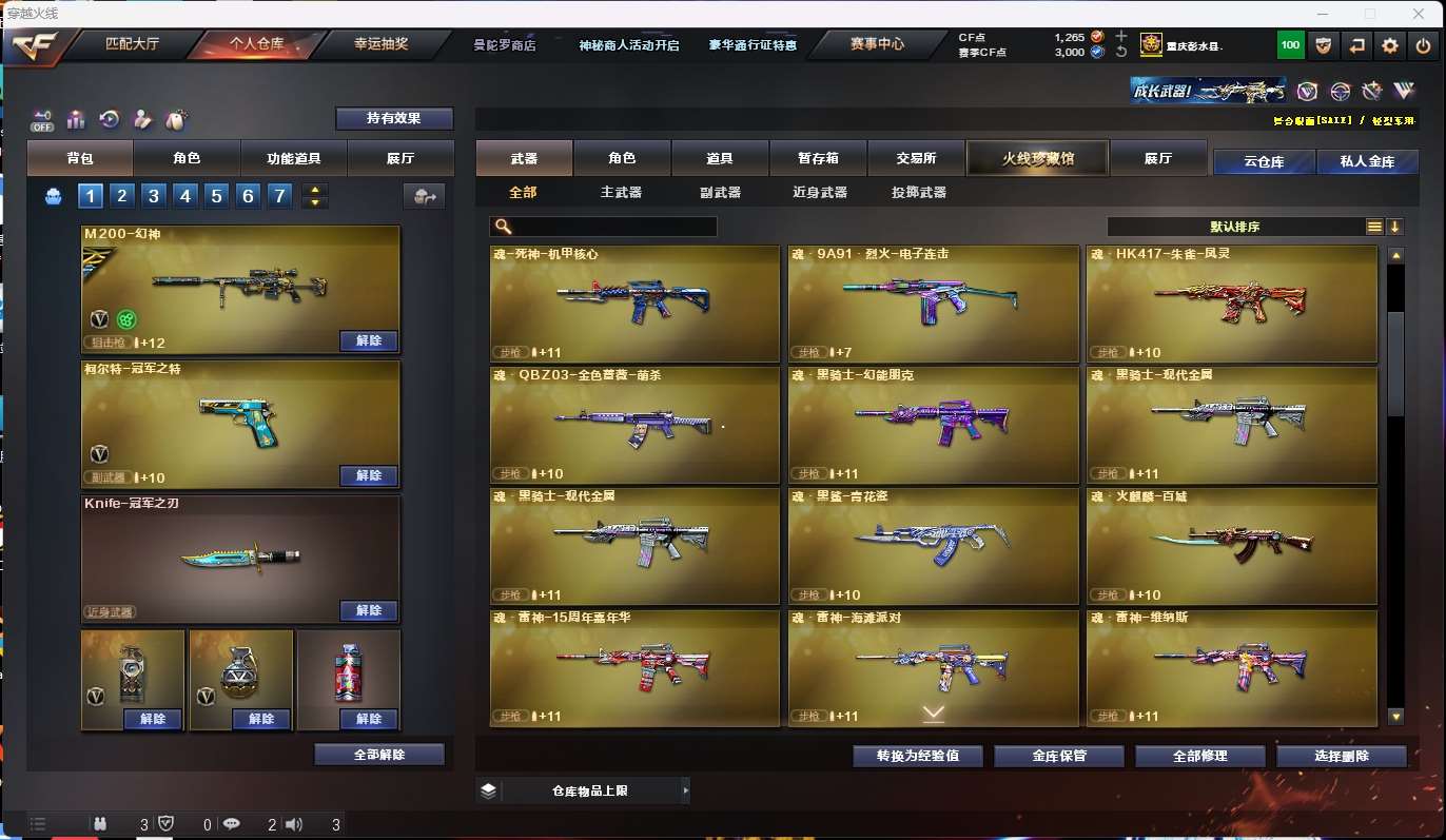 http://www.yunyoutang.com/