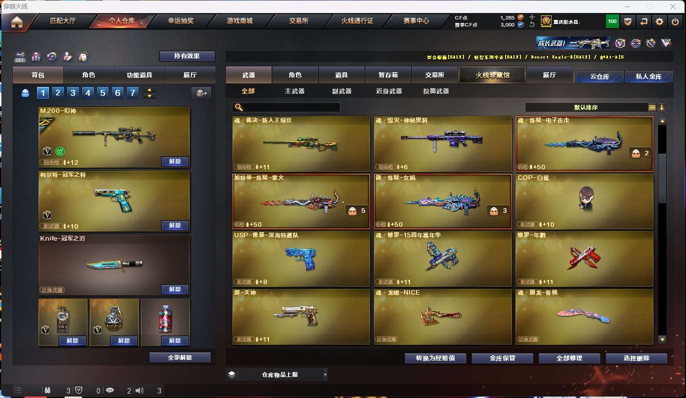 http://www.yunyoutang.com/