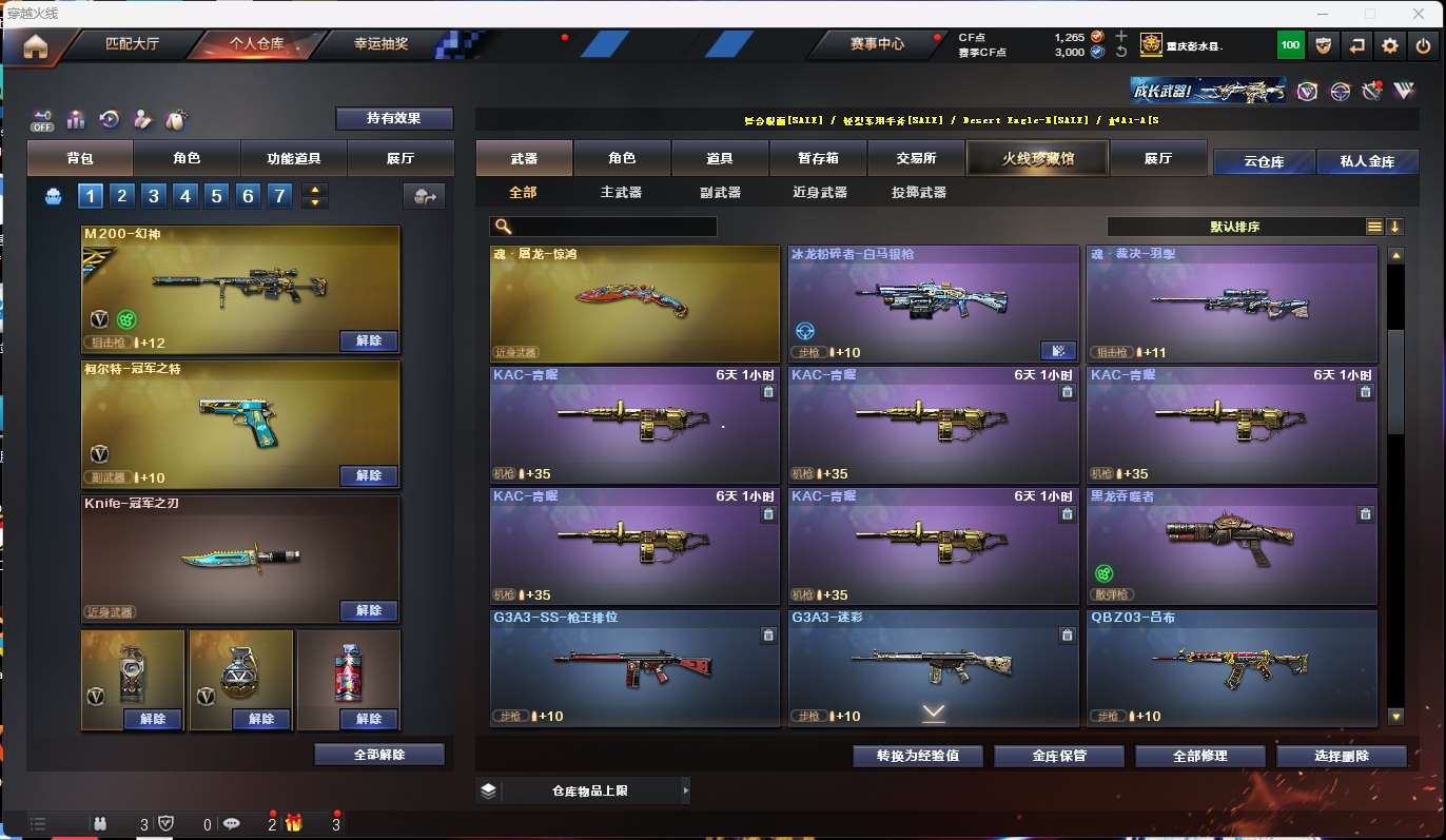 http://www.yunyoutang.com/