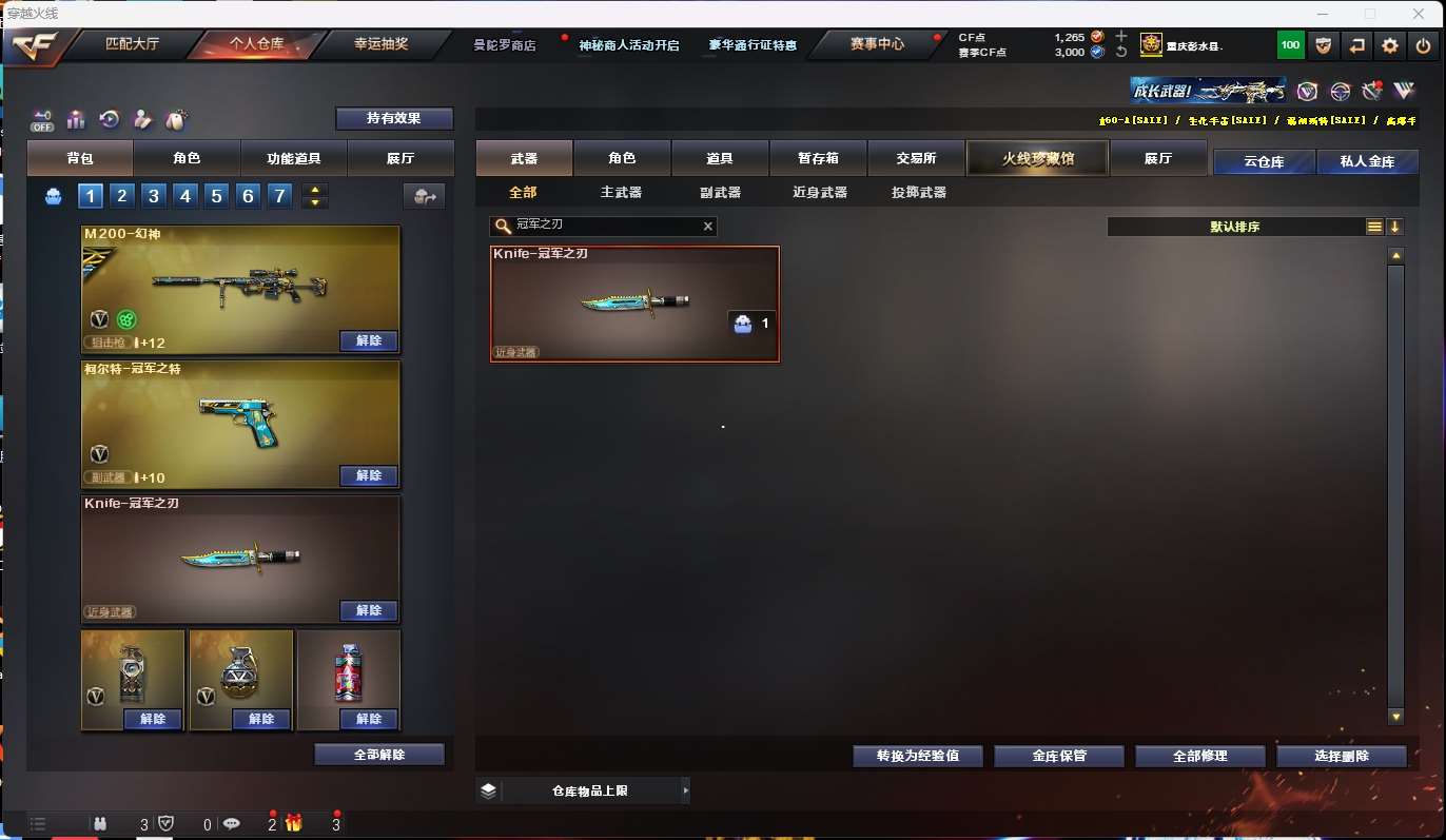 http://www.yunyoutang.com/