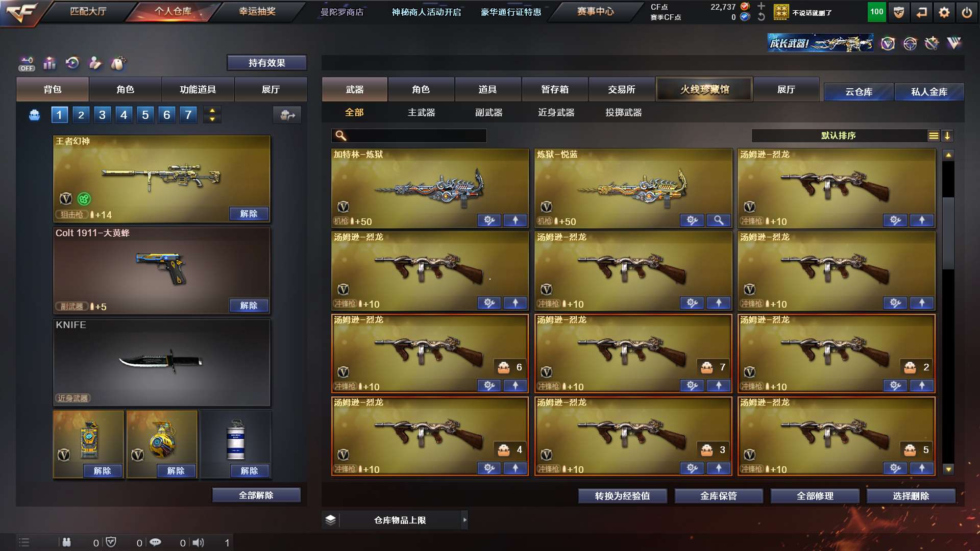 http://www.yunyoutang.com/