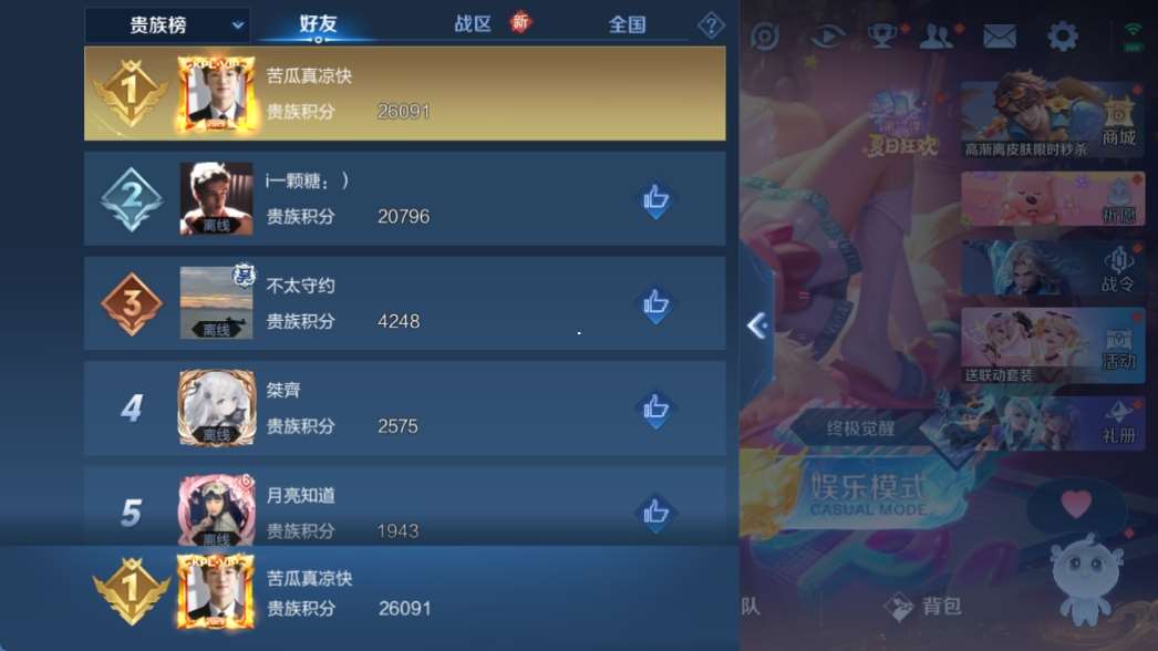 http://www.youxiduoduo.com/