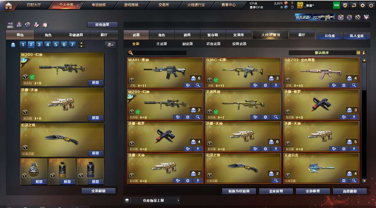http://www.yunyoutang.com/