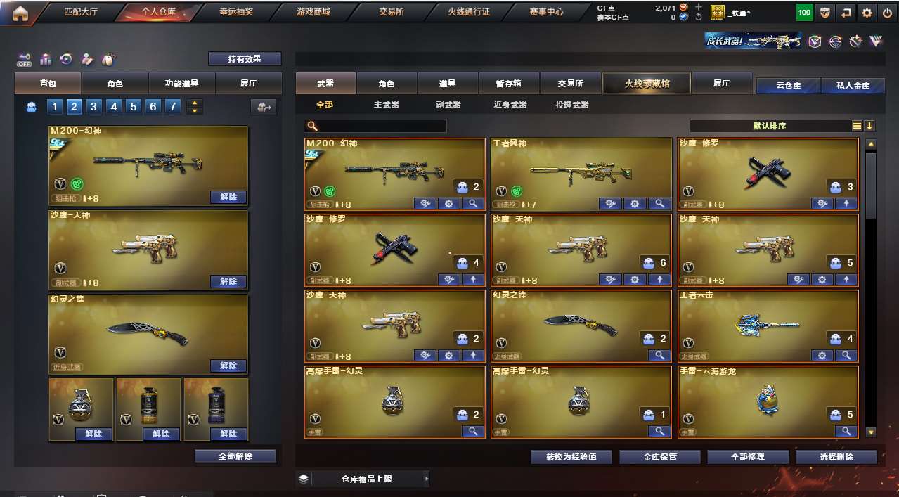 http://www.yunyoutang.com/