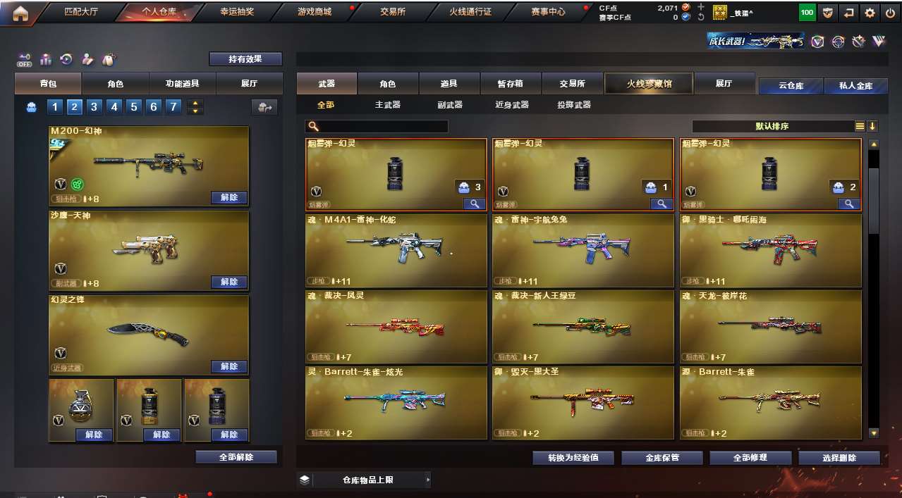 http://www.yunyoutang.com/