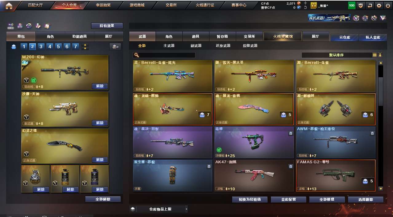 http://www.yunyoutang.com/