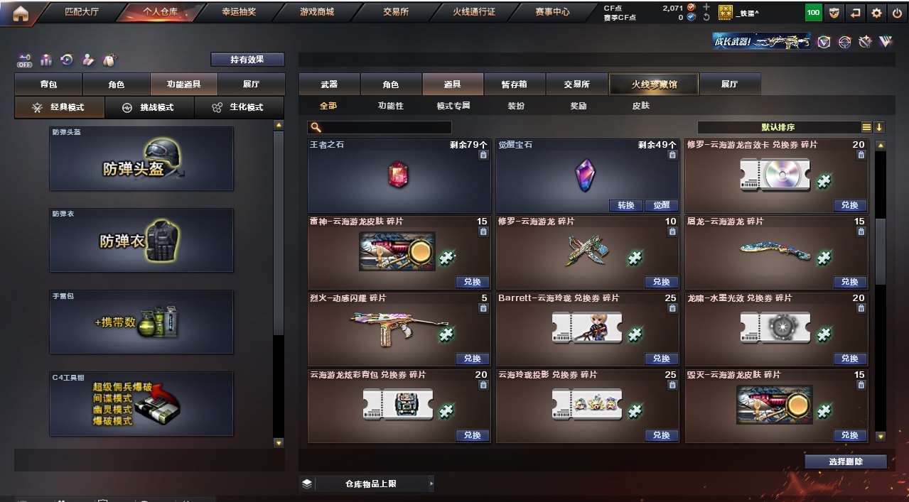 http://www.yunyoutang.com/