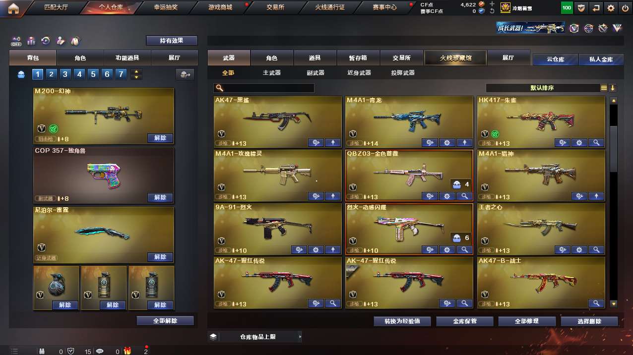 http://www.yunyoutang.com/