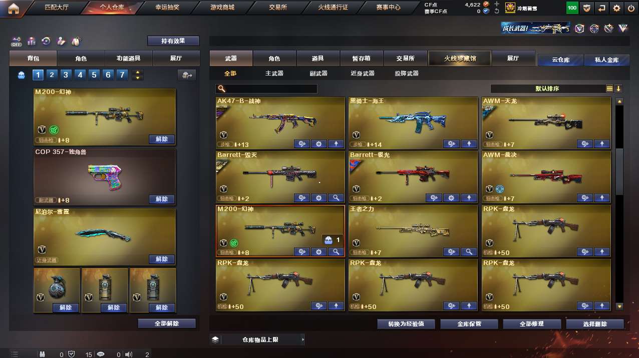 http://www.yunyoutang.com/