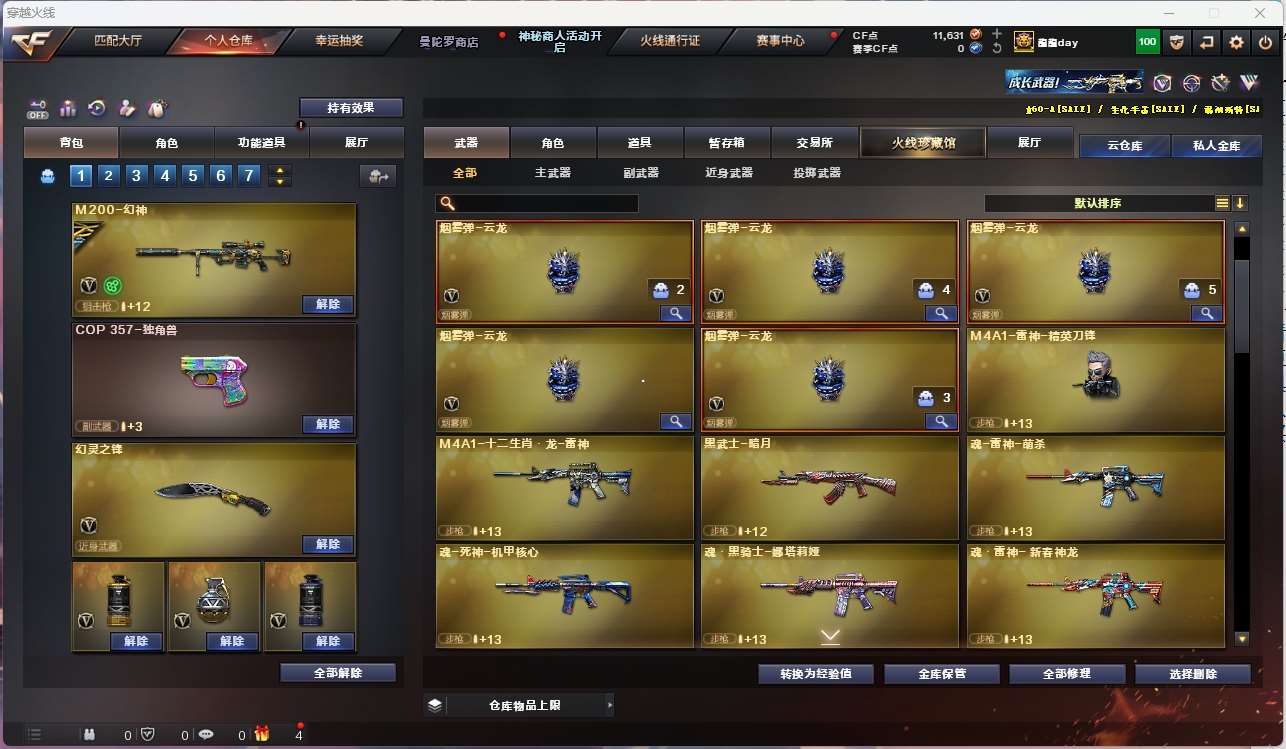 http://www.yunyoutang.com/