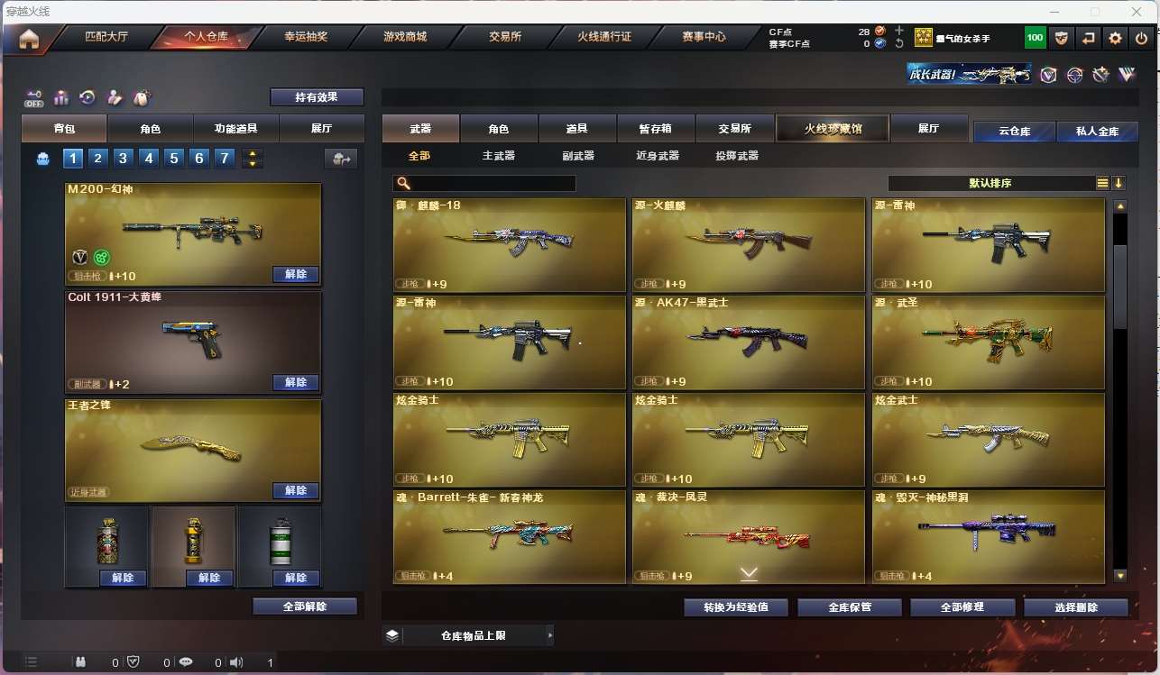 http://www.yunyoutang.com/