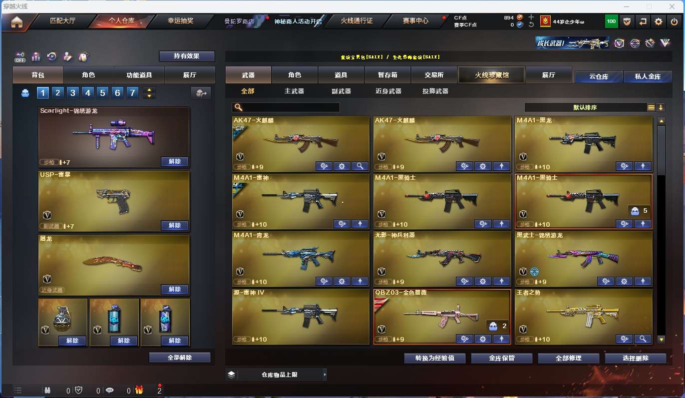 http://www.yunyoutang.com/