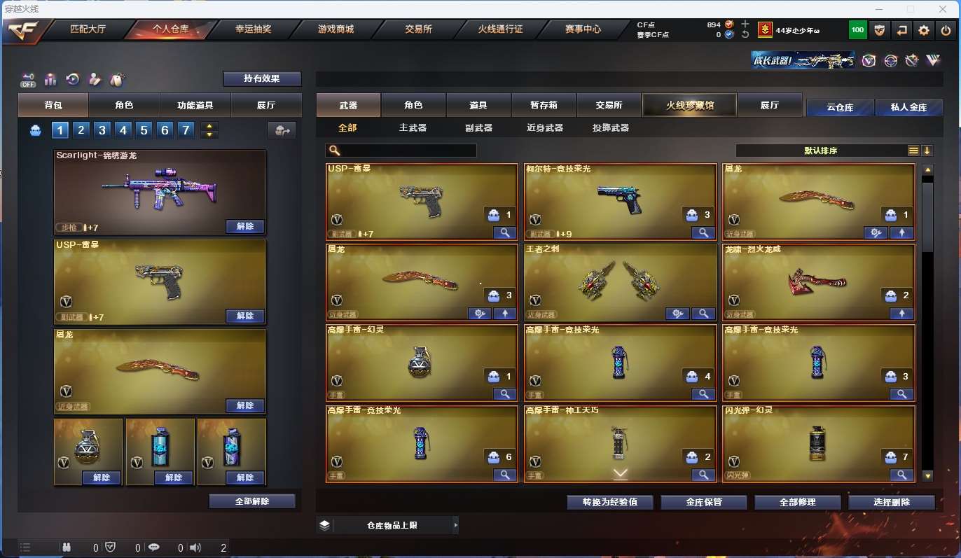 http://www.yunyoutang.com/