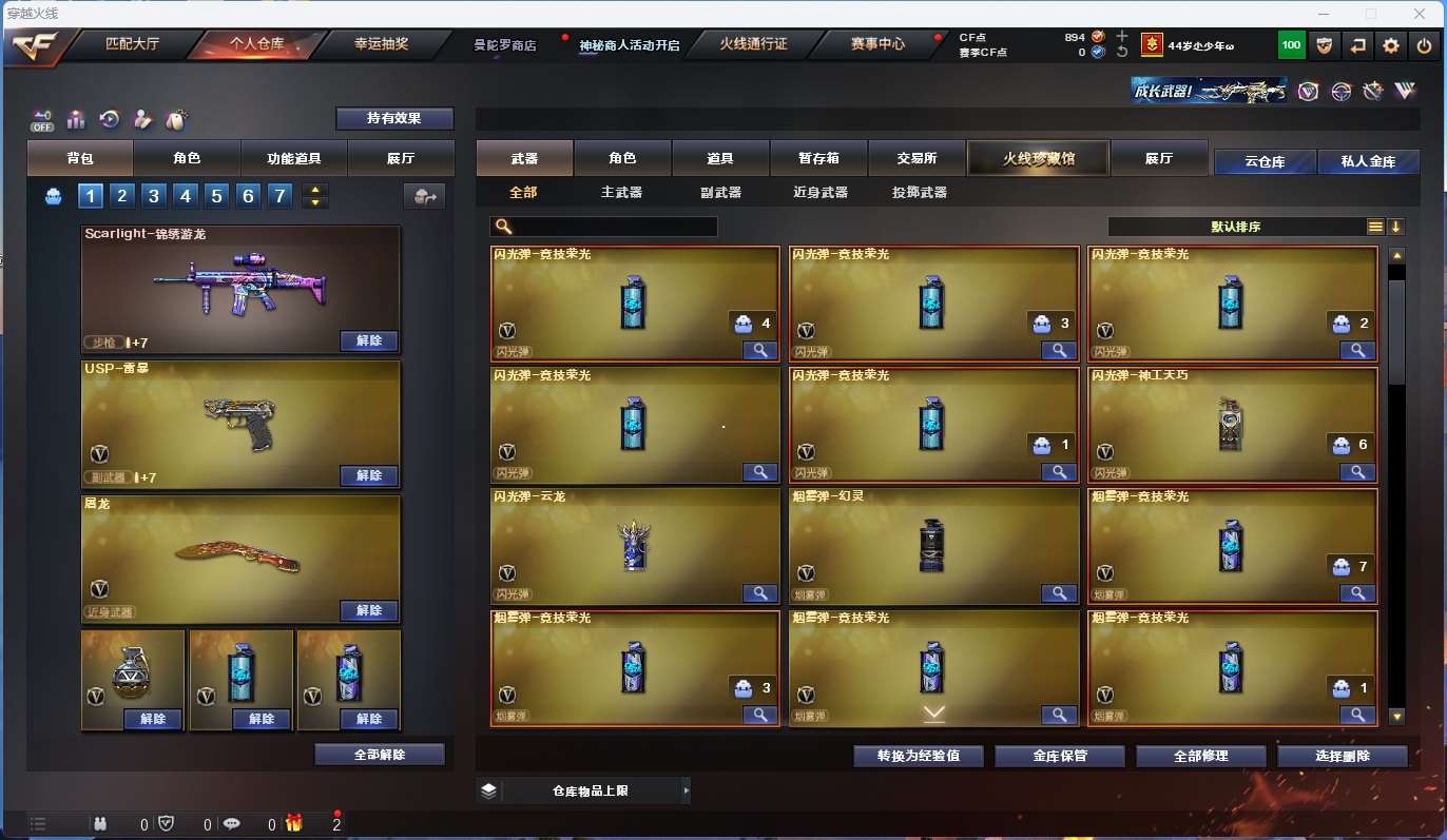 http://www.yunyoutang.com/
