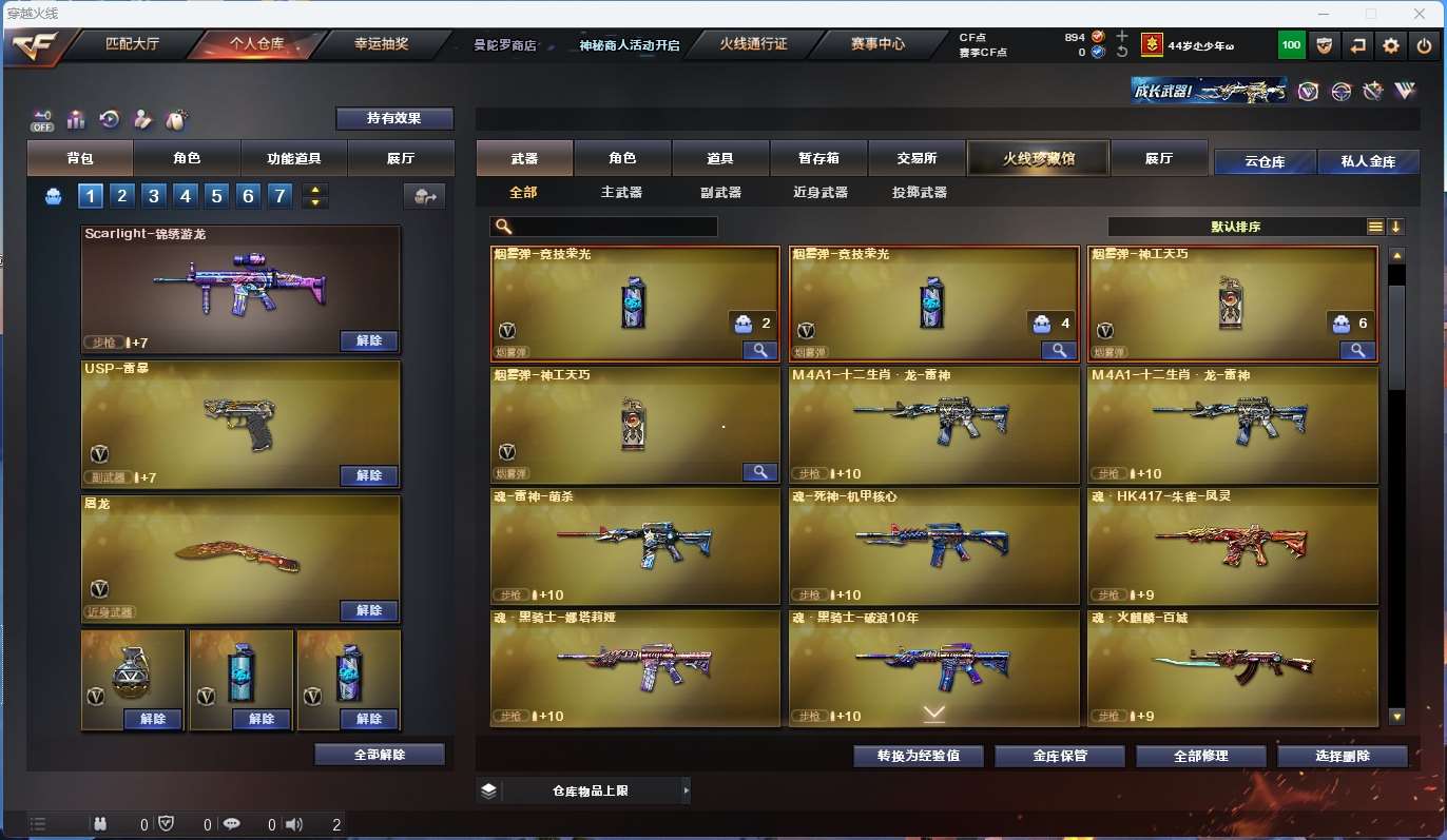 http://www.yunyoutang.com/