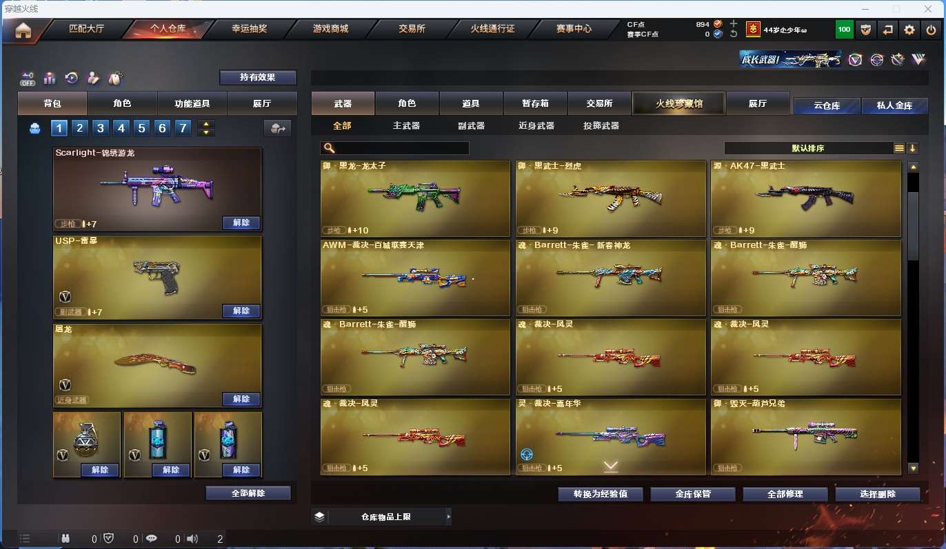 http://www.yunyoutang.com/