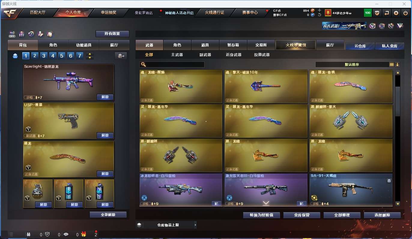 http://www.yunyoutang.com/