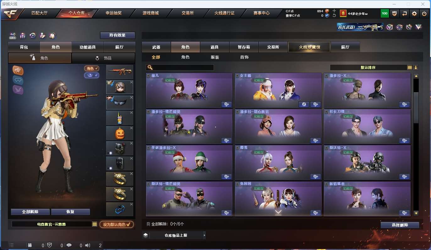 http://www.yunyoutang.com/